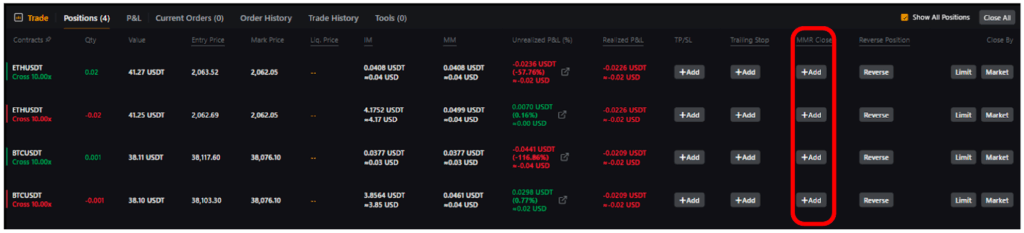 바이비트 선물 하는 법] 거래 화면 설명, 기본 설정, 포지션 확인 2025
