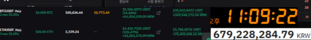 11-8-방송 비트 추매